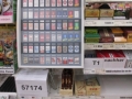 Zigaretten Merchandising (4)